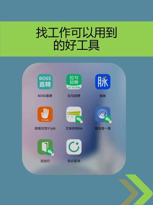 找工作在哪个网站找比较真实可靠 找工作在哪个网站找比较真实可靠贴吧