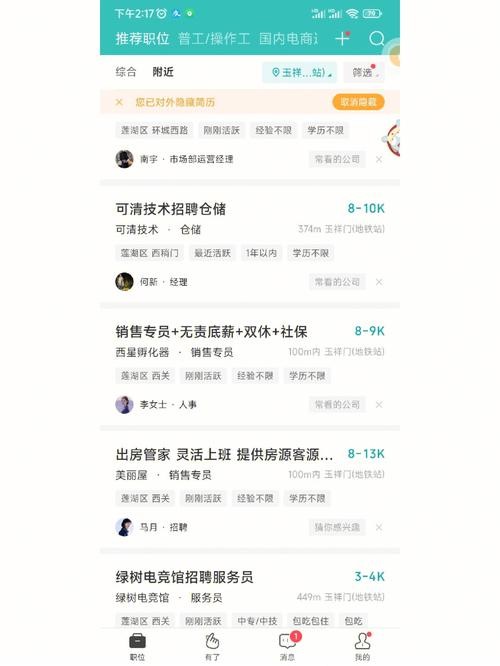 找工作在哪个网站找比较真实可靠排名 找工作应该在哪个网站找