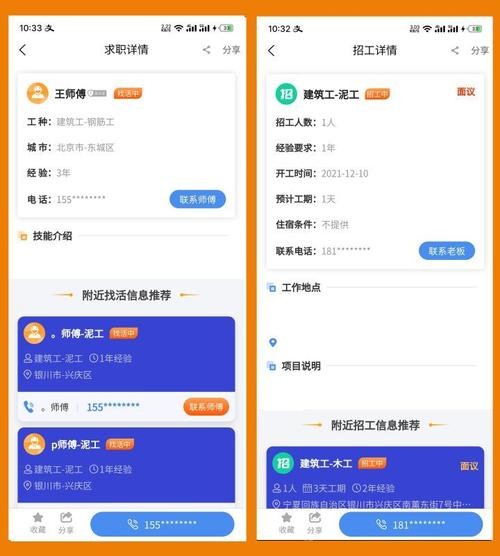 找工作在哪个网站找比较真实可靠石家庄 石家庄找活干找什么网站