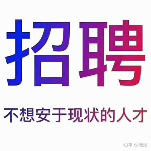 找工作在本地招聘可靠吗 找工作在本地招聘可靠吗知乎