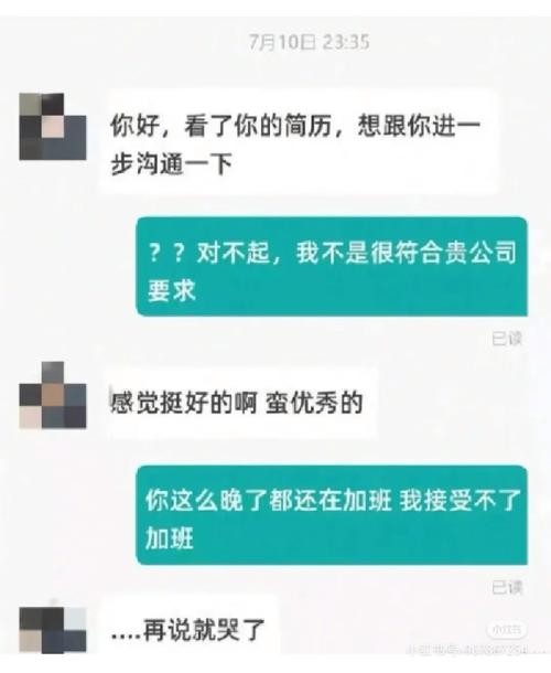 找工作太难了怎么办？ 找工作真难