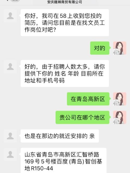 找工作好不好 找工作好找吗？