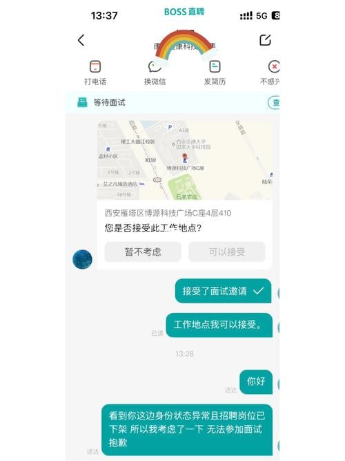 找工作好不好怎么查 如何查看找工作的人