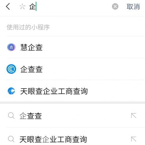 找工作好不好怎么查 找工作怎么查企业好不好