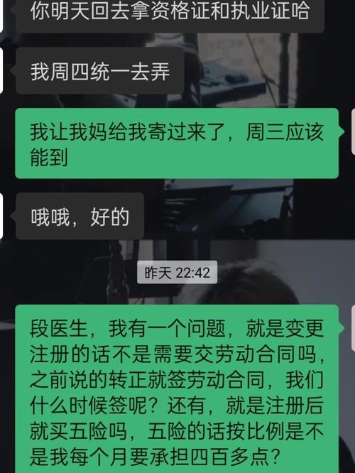 找工作好烦人啊 找工作好烦人啊怎么回复