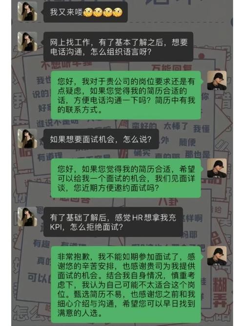 找工作好麻烦啊怎么回复 朋友说找工作很烦怎么回复