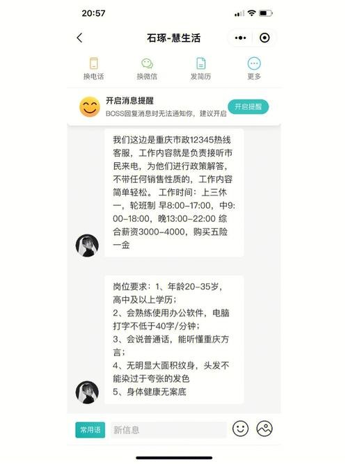 找工作好麻烦啊怎么回复 朋友说找工作很烦怎么回复