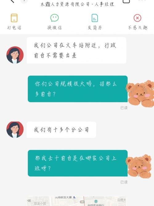 找工作容易陷入的误区 找工作会有哪些坑