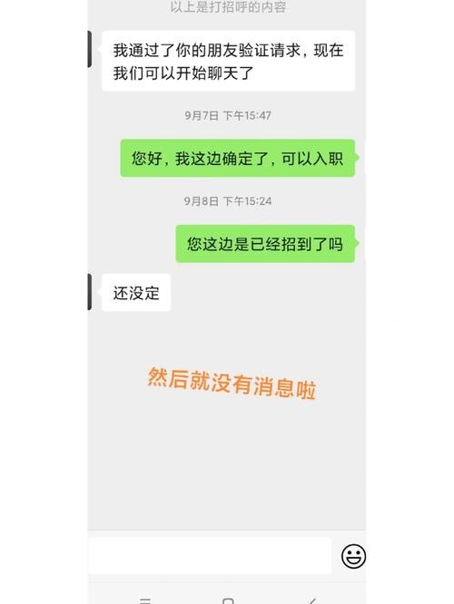 找工作对不对 找工作对不对心重要吗？