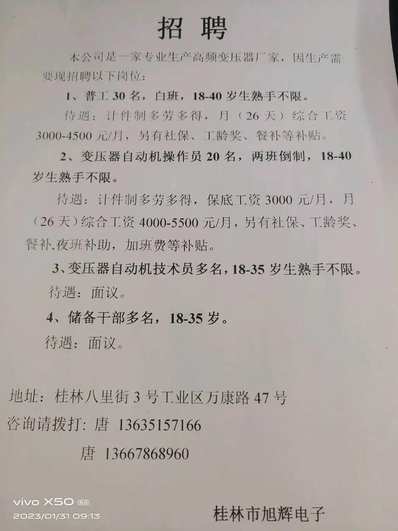 找工作工作内容怎么添 找工作内容怎么写