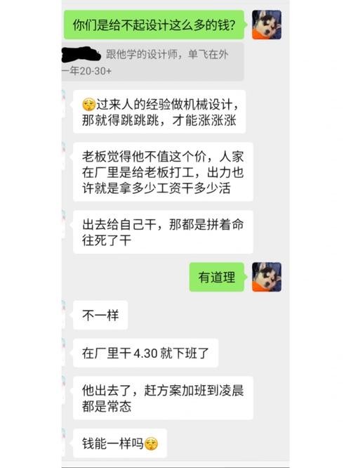 找工作干些什么好 找工作干些什么好一点