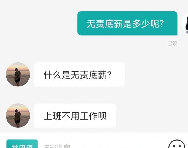 找工作干什么 找工作干什么合适