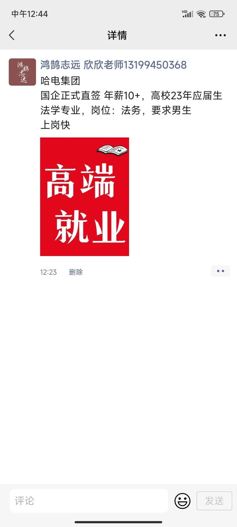 找工作干什么好 找工作干什么好找