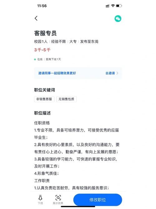 找工作干什么比较好 找工作什么好？