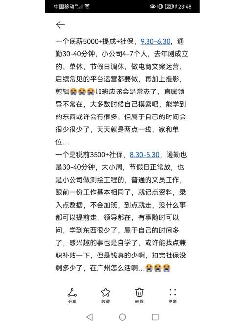 找工作干什么比较好 找工作挣钱做什么好