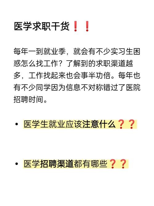 找工作应该了解什么 找工作应该了解什么内容