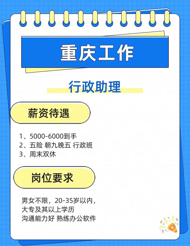 找工作应该找个什么样的工作 找工作找什么工作好