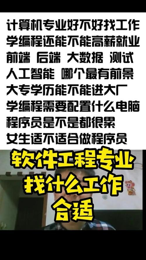 找工作应该找什么 找工作应该找什么工作