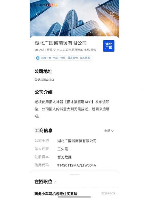 找工作应该找什么 找工作应该找什么平台