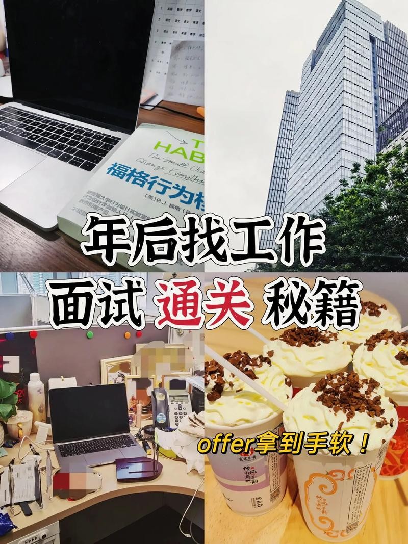 找工作应该找什么工作 找工作应该找什么工作比较好