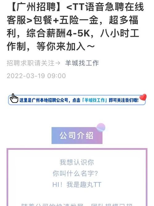 找工作应该找什么样的工作 找工作找啥样的