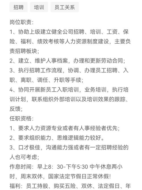 找工作应该找什么类型的 找工作应该找什么类型的公司