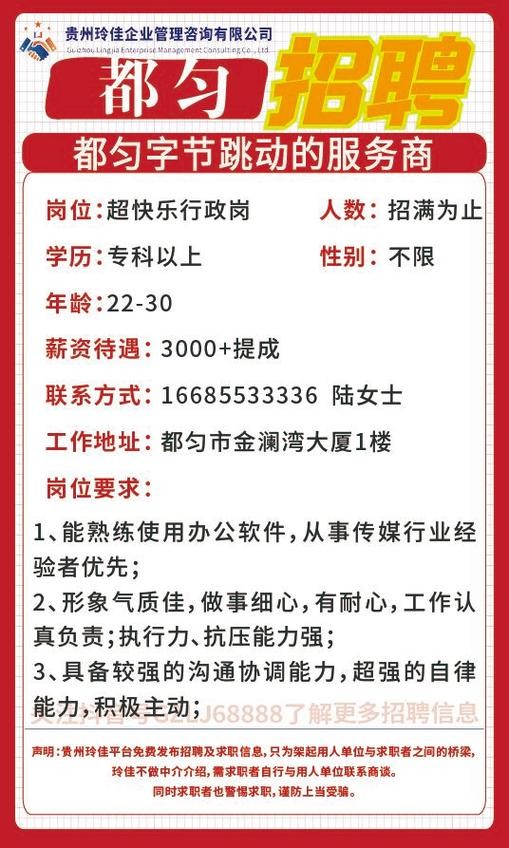 找工作应该找什么类型的公司 找工作应该找什么类型的公司呢