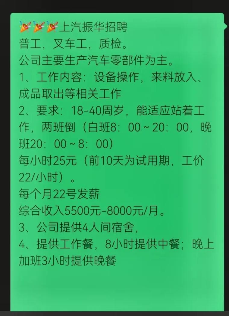 找工作应该找哪种工作 找工作做什么工作好