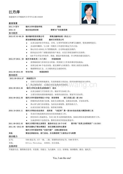 找工作应该知道什么内容 找工作应该知道什么内容英语