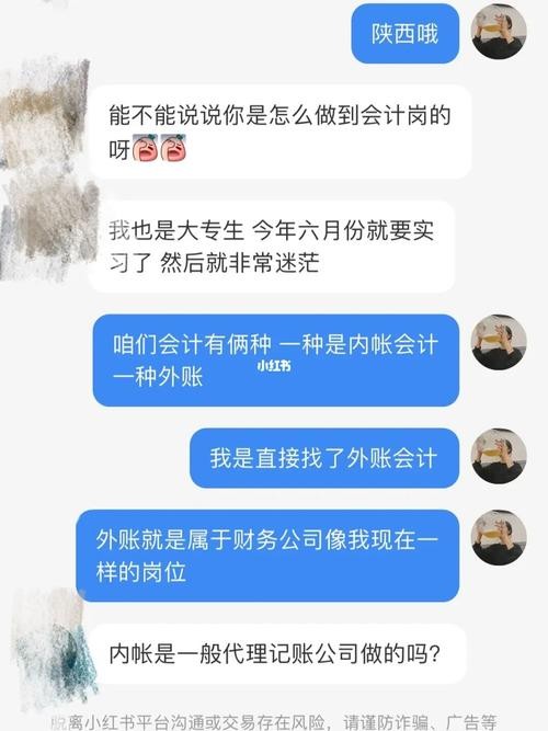 找工作开始怎么聊 找工作该怎么聊天