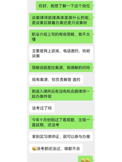 找工作开始怎么聊 找工作该怎么聊天