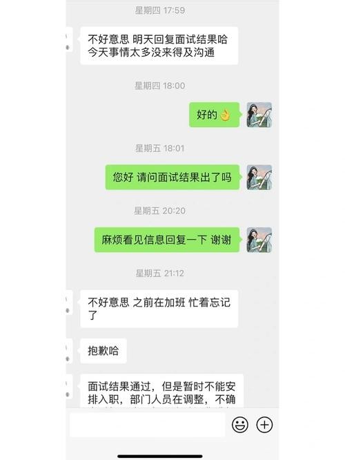 找工作很辛苦吗 找工作很辛苦吗怎么回复