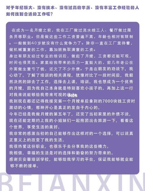 找工作很辛苦吗怎么回复 工作辛苦吗怎么回答