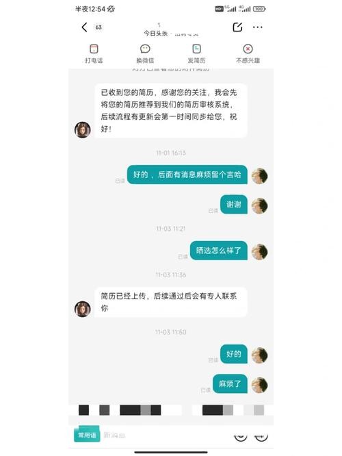 找工作很辛苦吗怎么回复 工作辛苦吗怎么回答