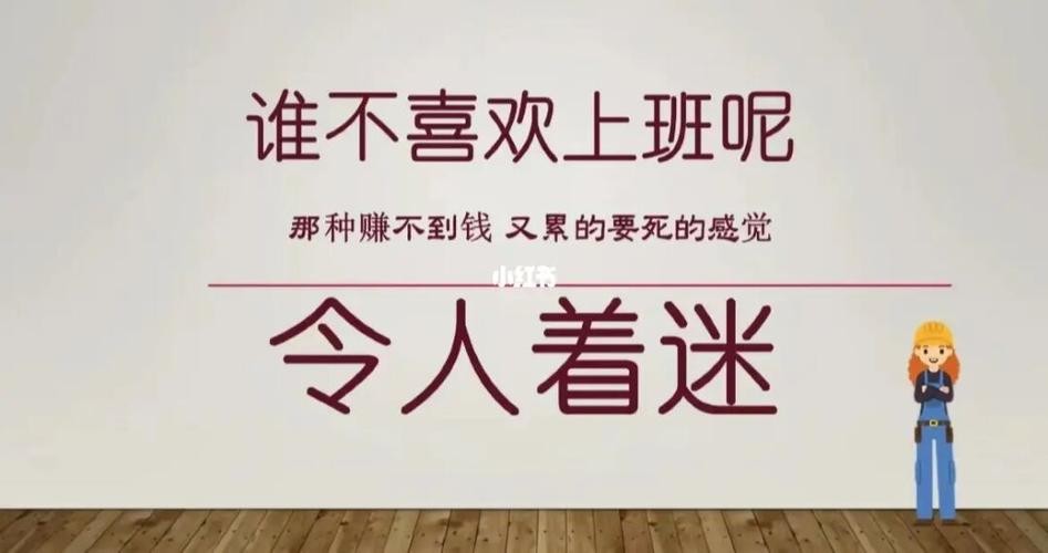 找工作很难受 找工作很难受的说说