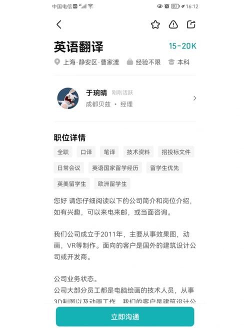 找工作很难英语翻译 工作很难找的英文