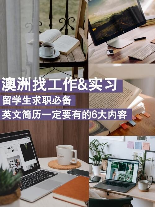 找工作很麻烦吗英语 找工作吗英语怎么说