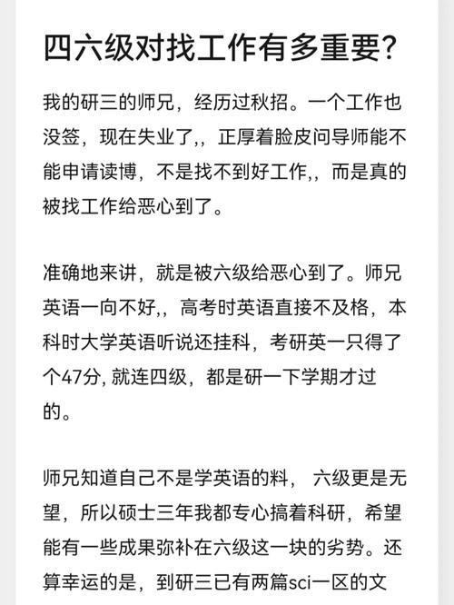 找工作必须要知道的一些问题 找工作必须要知道的一些问题英语