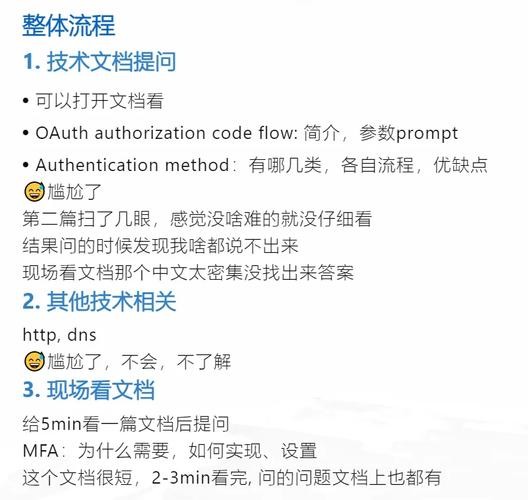 找工作必须要知道的一些问题英语 找工作必须要知道的一些问题英语怎么说