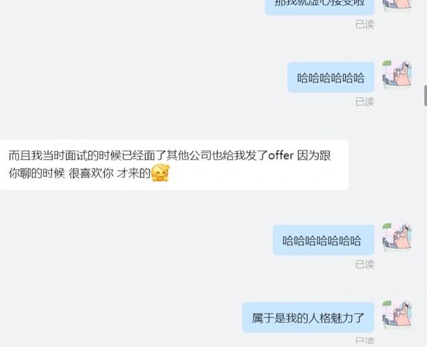 找工作怎么开头聊天还要人 找工作怎么开始聊天