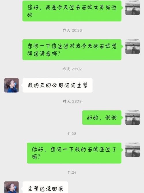 找工作怎么开头聊天还要人 找工作怎么开始聊天