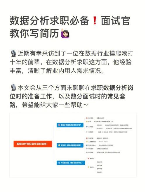 找工作怎么给hr发邮件 找工作怎么跟hr打招呼