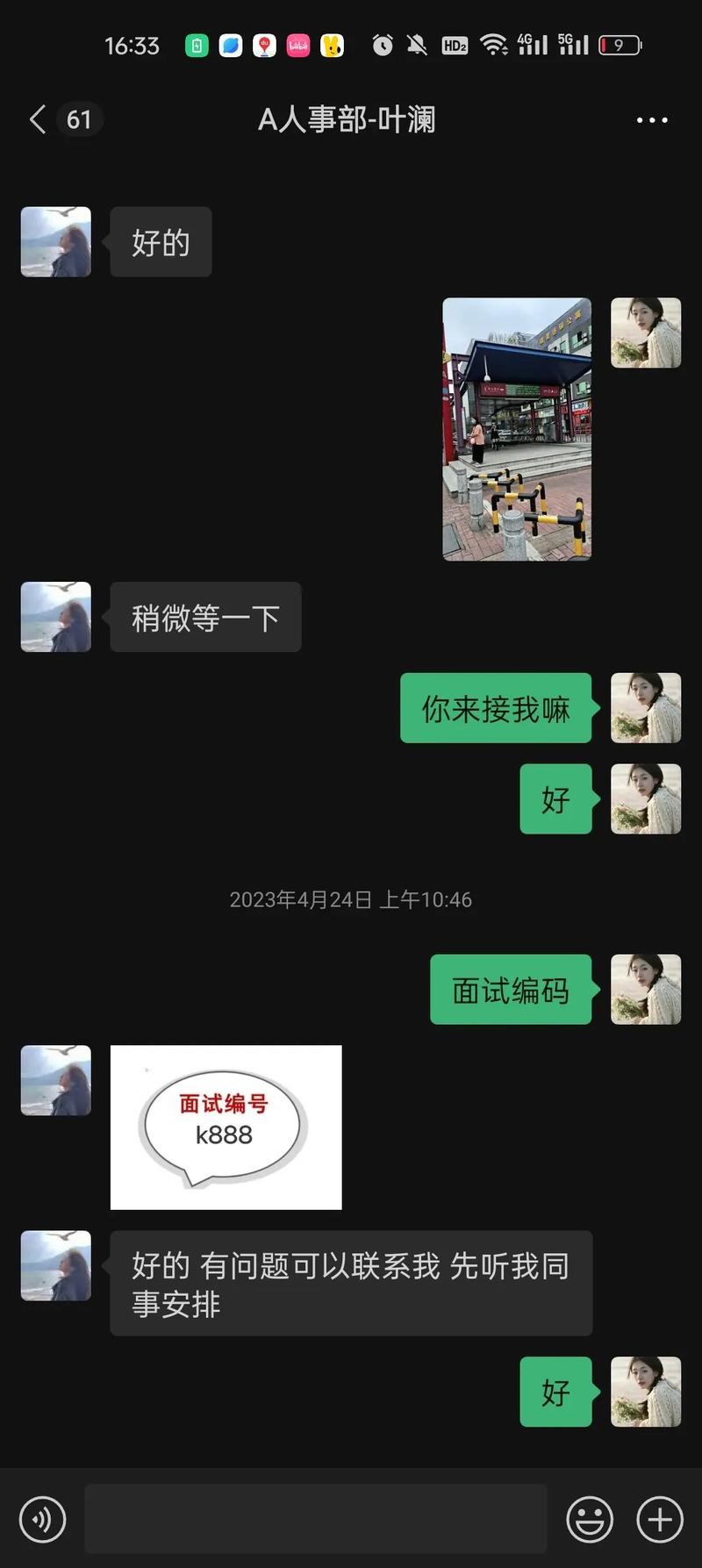 找工作怎么避免被骗 找工作怎么避免被骗的风险