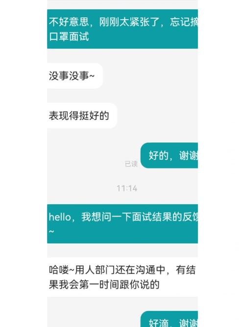 找工作怎么问对方 找工作怎么问人家