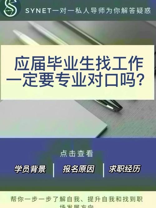 找工作找 找工作找中介可靠吗