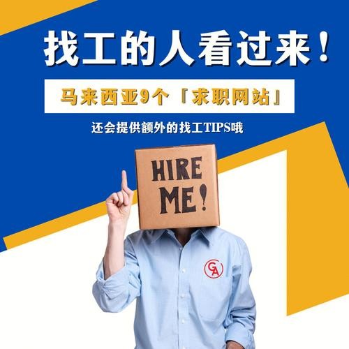 找工作找中介吗 找工作找中介可以吗