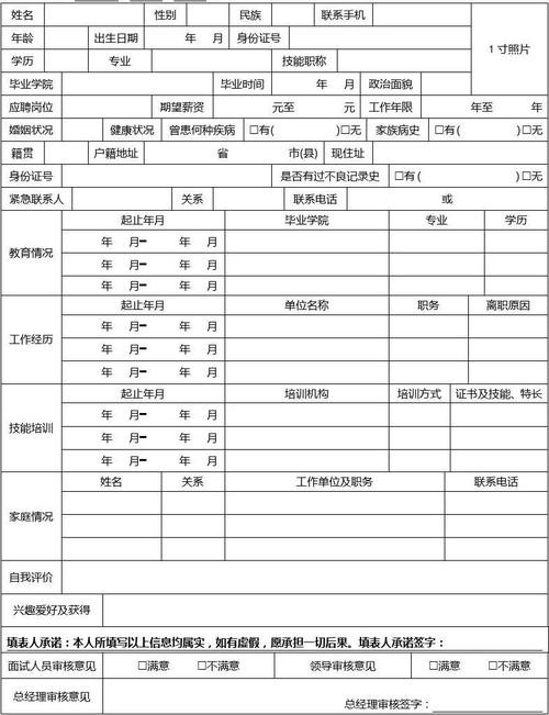 找工作找什么公司性质最好 找工作应该找什么样的公司