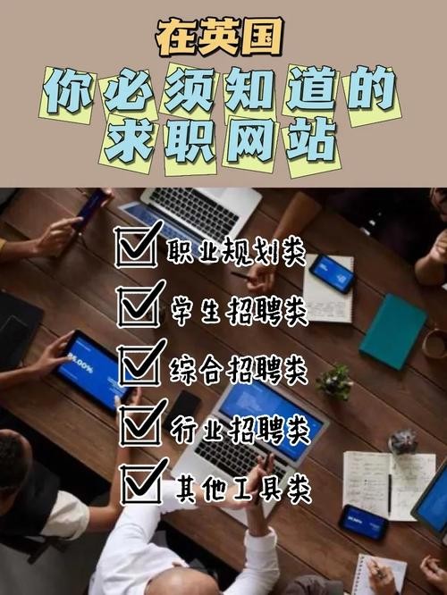 找工作找什么工作呢 找工作干什么比较好