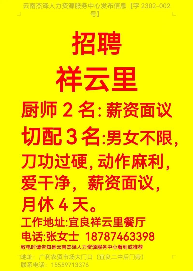 找工作找保姆的 招聘附近 找工作58同城最新招聘附近保姆