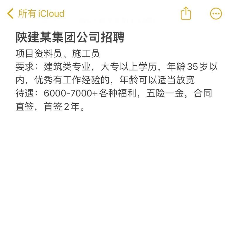 找工作找哪种企业性质的好 找什么企业好